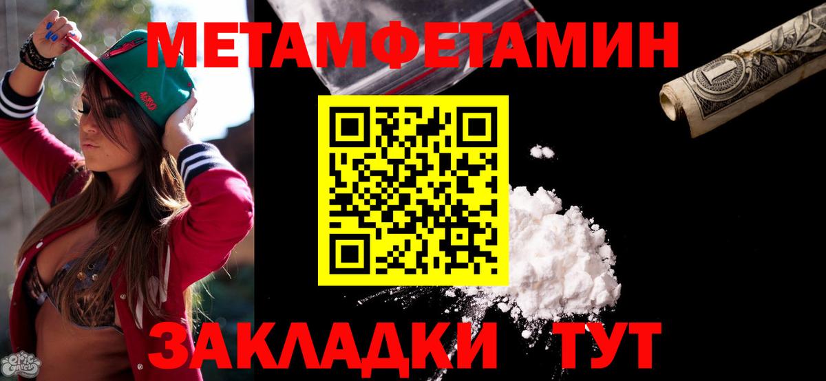 БУТИРАТ Лесозаводск