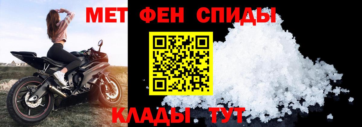 АМФЕТАМИН  АМФЕТАМИН 97%  Вход с VPN  Лесозаводск 