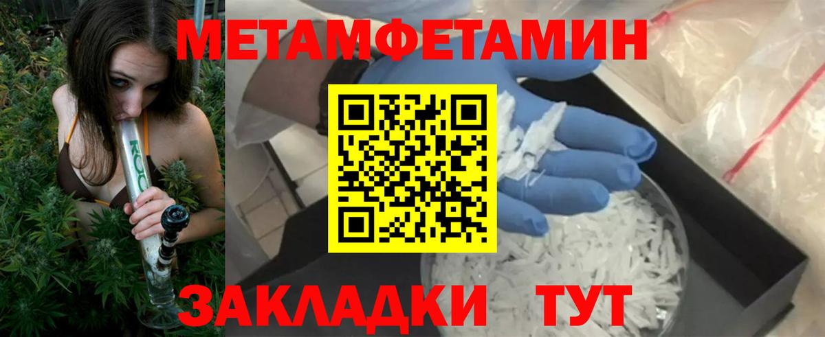Amphetamine 98% Лесозаводск