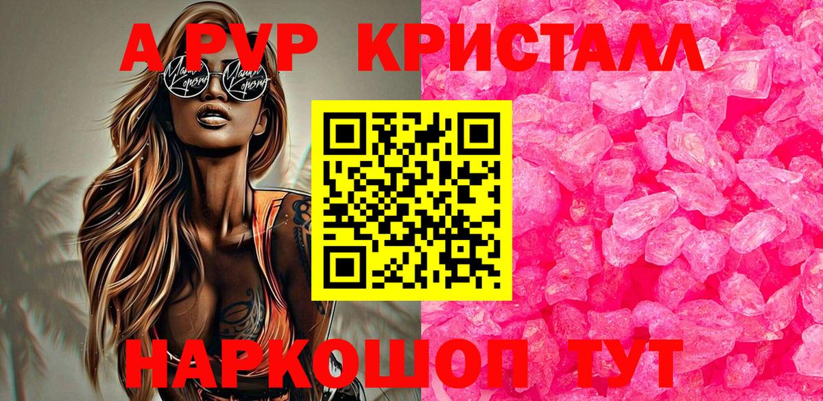 A PVP СК КРИС Лесозаводск