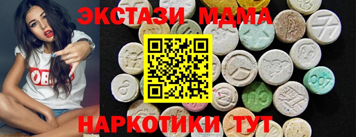 Ecstasy Дубай Лесозаводск