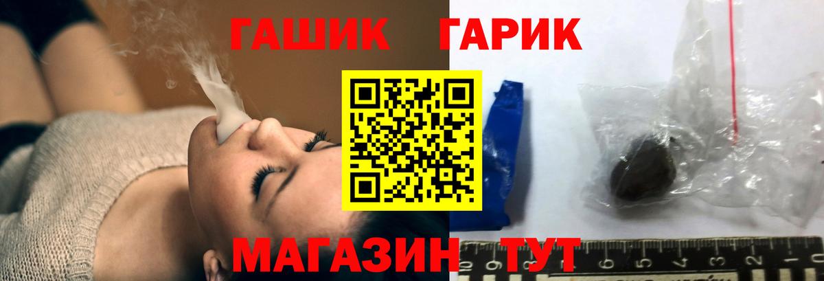 ГАШИШ VHQ Лесозаводск