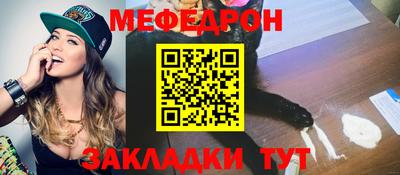 стафф Ирбит