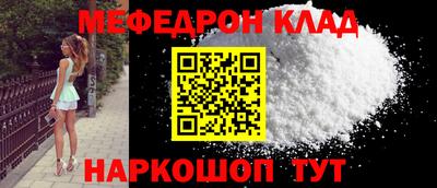 кристаллы Изобильный