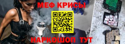 стафф Ирбит