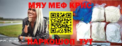 кристаллы Изобильный
