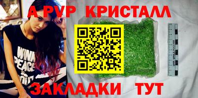 герыч Ипатово