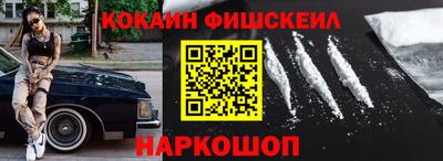 кристаллы Изобильный
