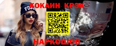 герыч Ипатово