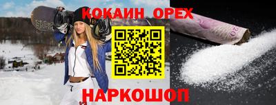 кристаллы Изобильный