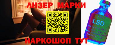 стафф Ирбит