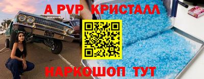 стафф Ирбит
