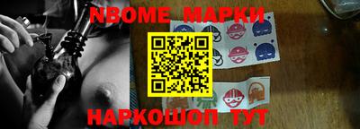 кристаллы Изобильный