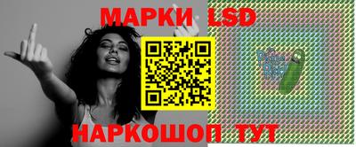 стафф Ирбит