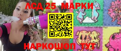герыч Ипатово