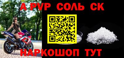 кристаллы Изобильный