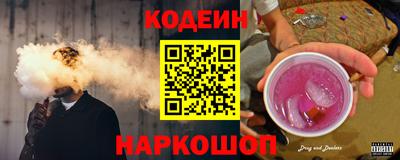стафф Ирбит