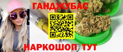 герыч Ипатово