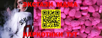 стафф Ирбит