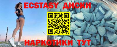 герыч Ипатово