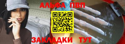 стафф Ирбит