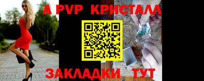 кристаллы Изобильный