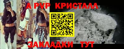 герыч Ипатово