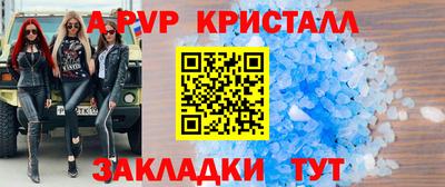 кристаллы Изобильный