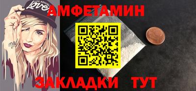 стафф Ирбит