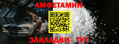 стафф Ирбит