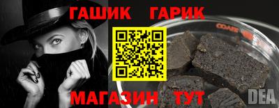 герыч Ипатово