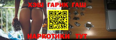 герыч Ипатово