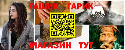 кристаллы Изобильный