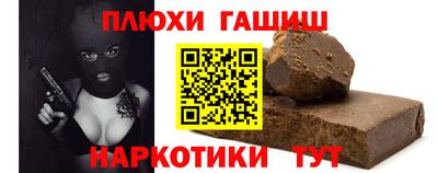 герыч Ипатово