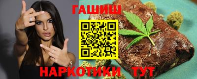 герыч Ипатово