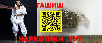 стафф Ирбит