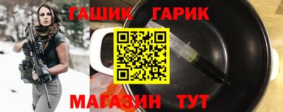 стафф Ирбит