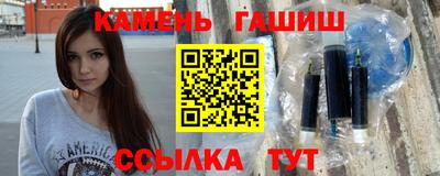 герыч Ипатово