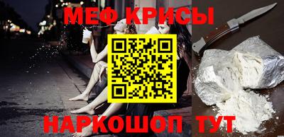 стафф Ирбит