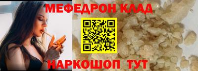 стафф Ирбит