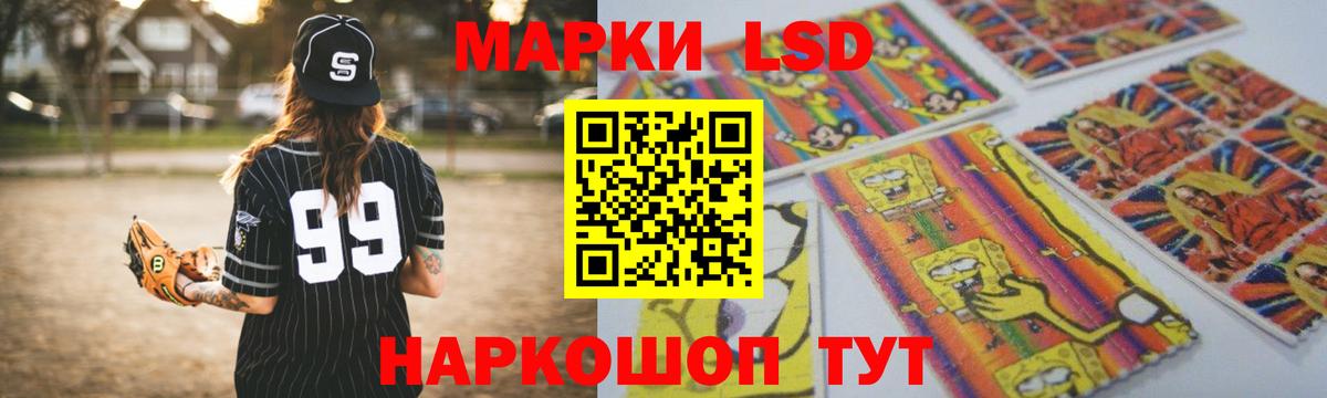 LSD-25 экстази кислота  LSD-25 экстази ecstasy  Вход с VPN  Лесозаводск 