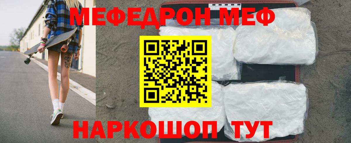 Мефедрон кристаллы  Cocaine  Лесозаводск  ГАШИШ  ГАШИШ  Вход с VPN 