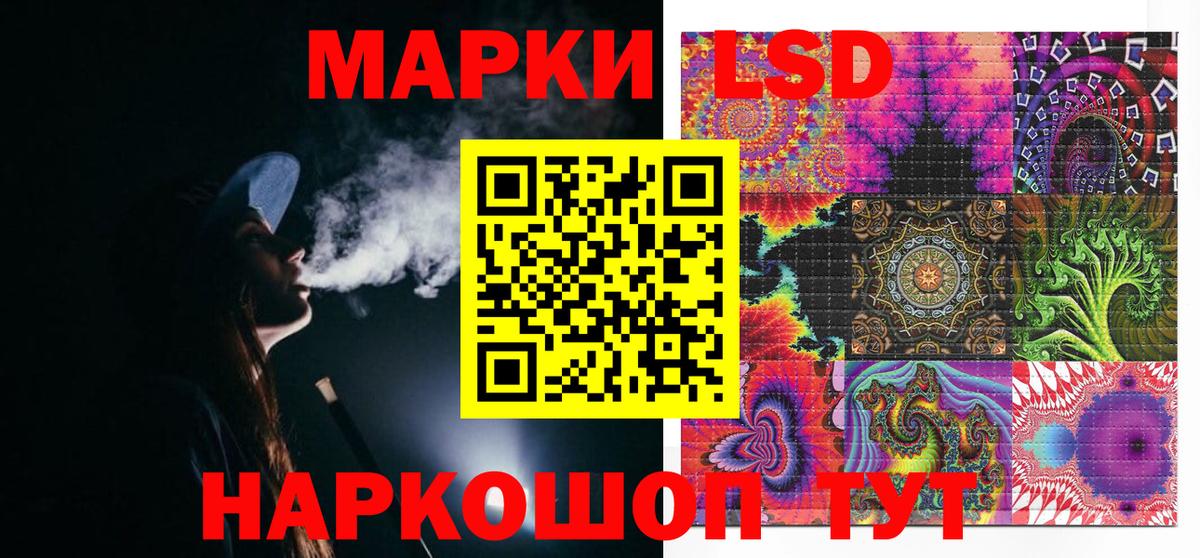 Марки 25I-NBOMe 1,5мг  Марки N-bome  Лесозаводск  Вход с VPN  Марки 25I-NBOMe 1,5мг 
