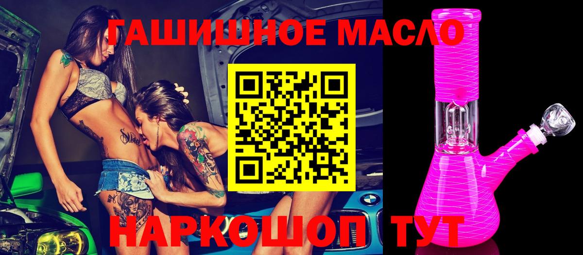 ТГК концентрат Лесозаводск