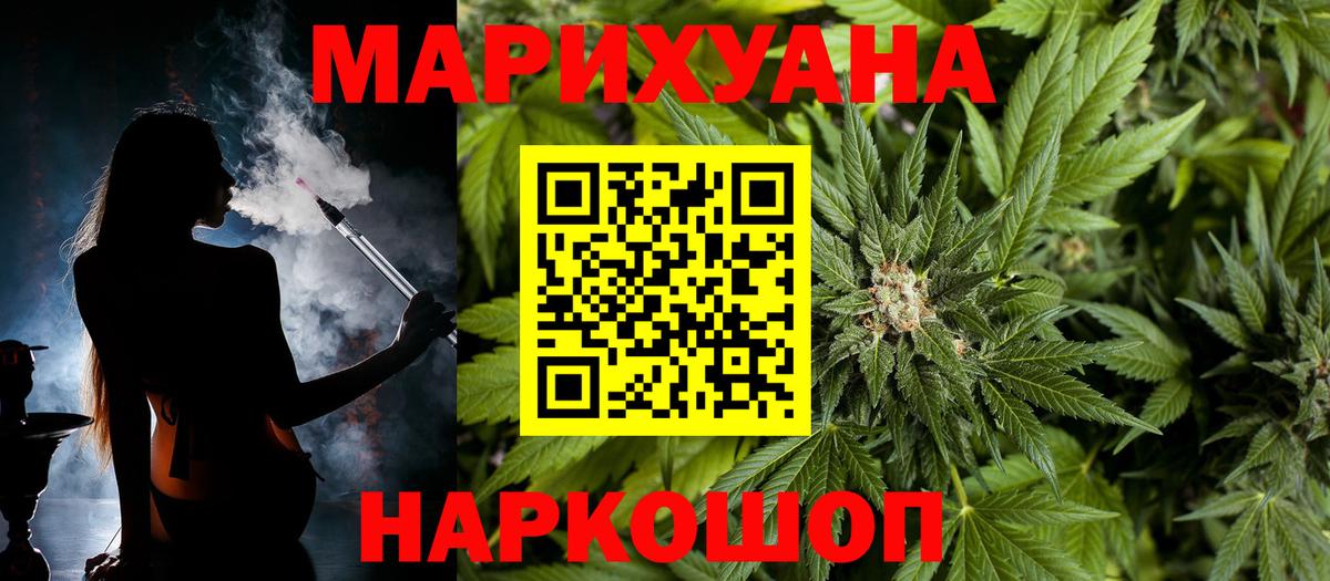 Канабис ГИДРОПОН  Бошки Шишки White Widow  Конопля тримм  Вход с VPN  Лесозаводск 