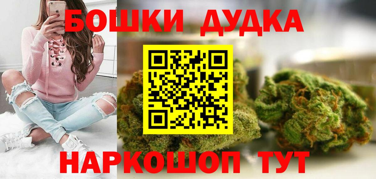 Марихуана THC 21% Лесозаводск